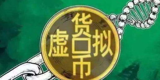 区块链长时间持有的危险简直为零