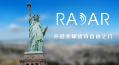什么是区块链,我们又该如何购买